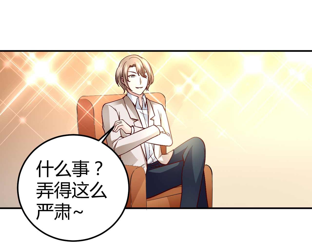 第七十七话(1/2)-第77话