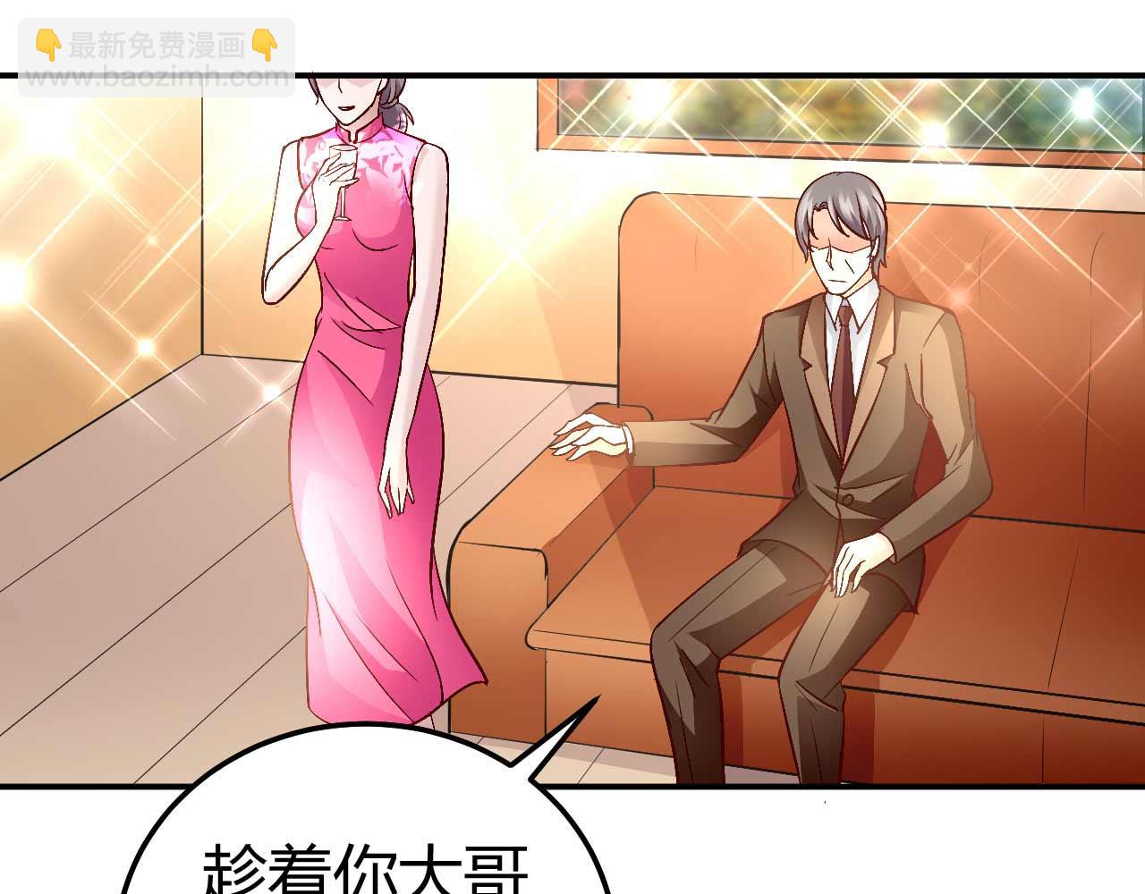 第七十七话(1/2)-第77话