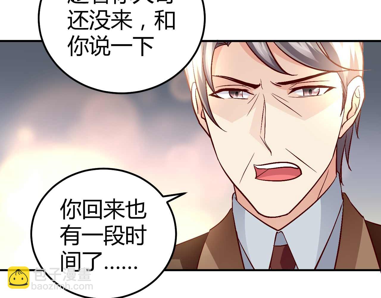 第七十七话(1/2)-第77话