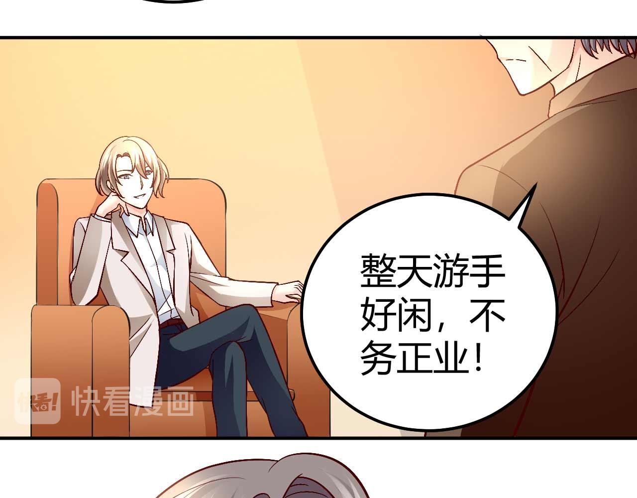 第七十七话(1/2)-第77话