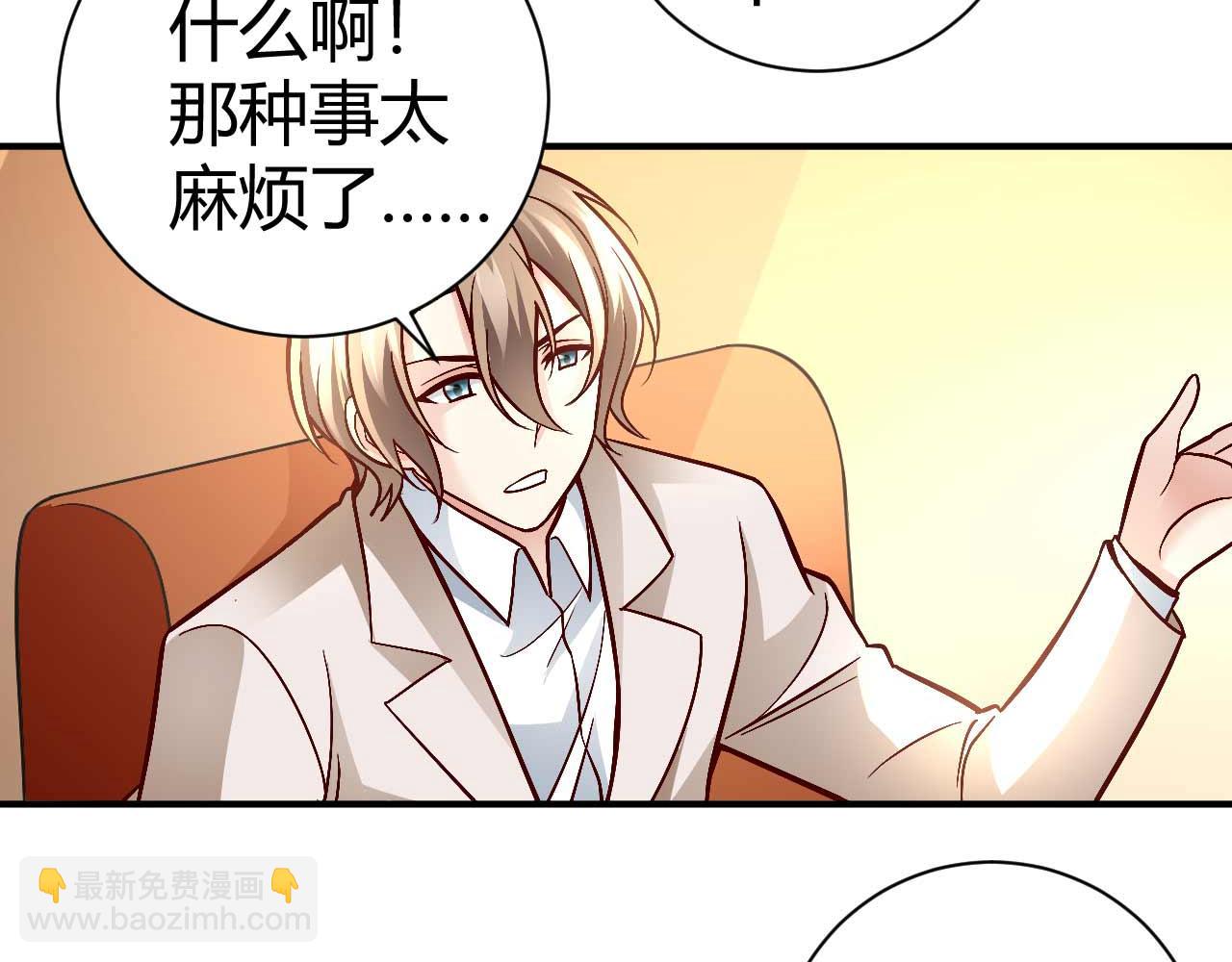 第七十七话(1/2)-第77话