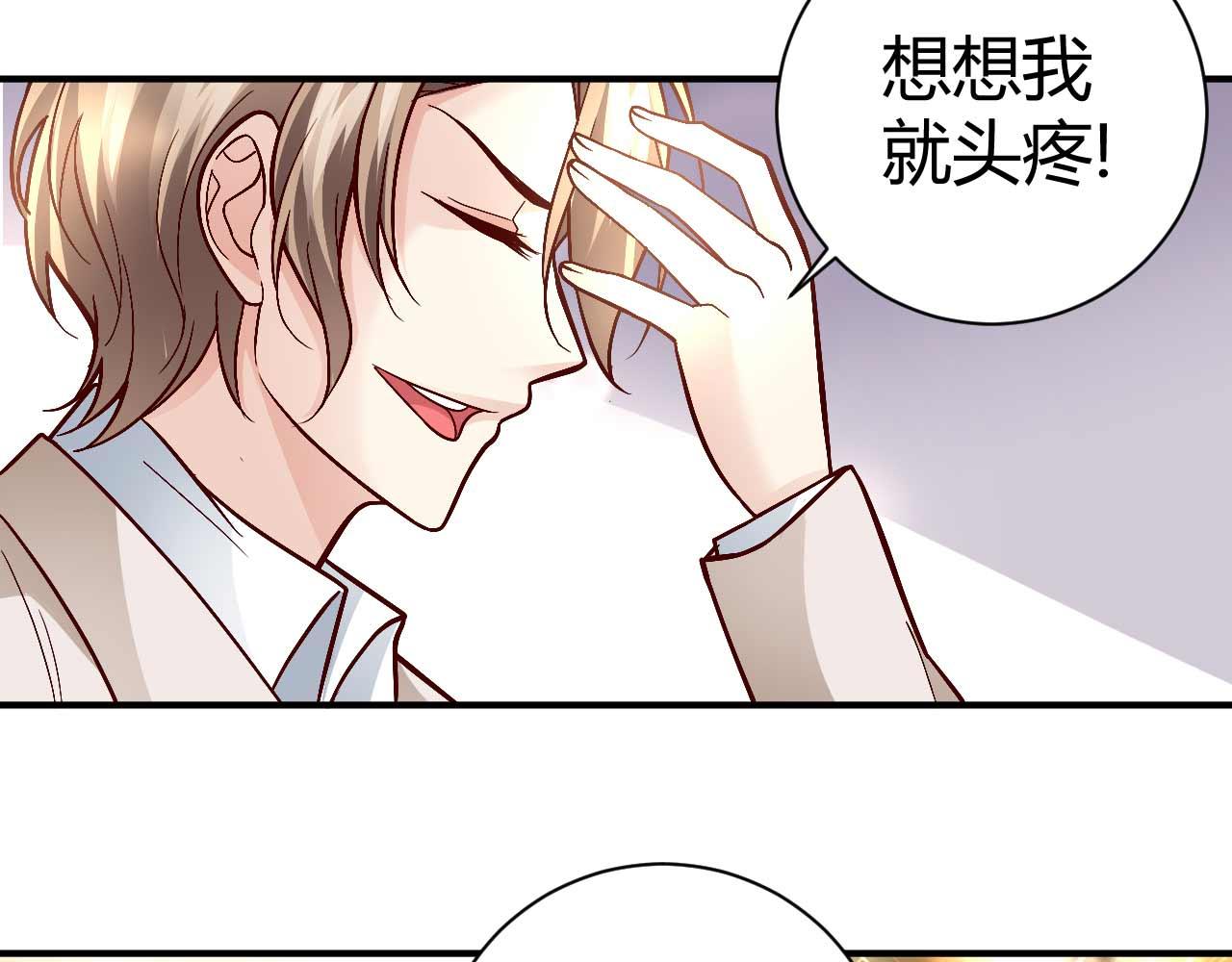 第七十七话(1/2)-第77话