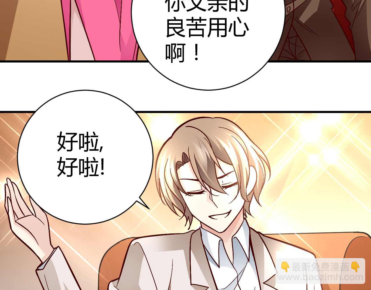 第七十七话(1/2)-第77话