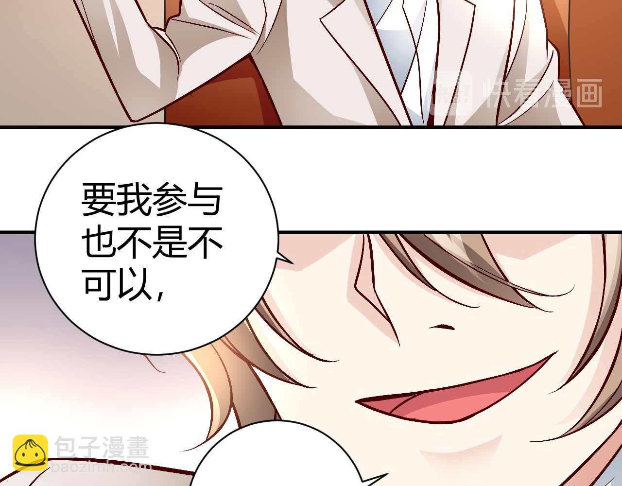 第七十七话(1/2)-第77话