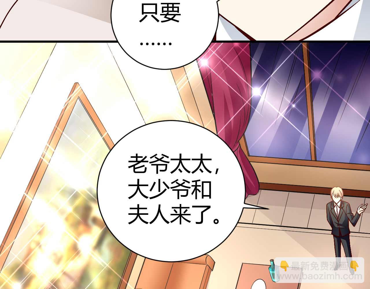 第七十七话(1/2)-第77话