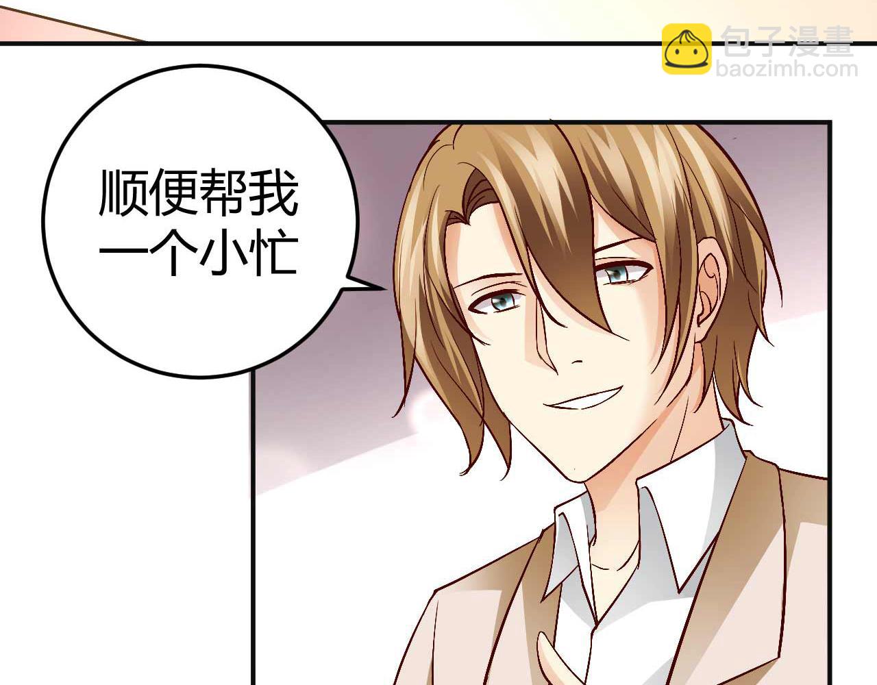 第七十七话(1/2)-第77话