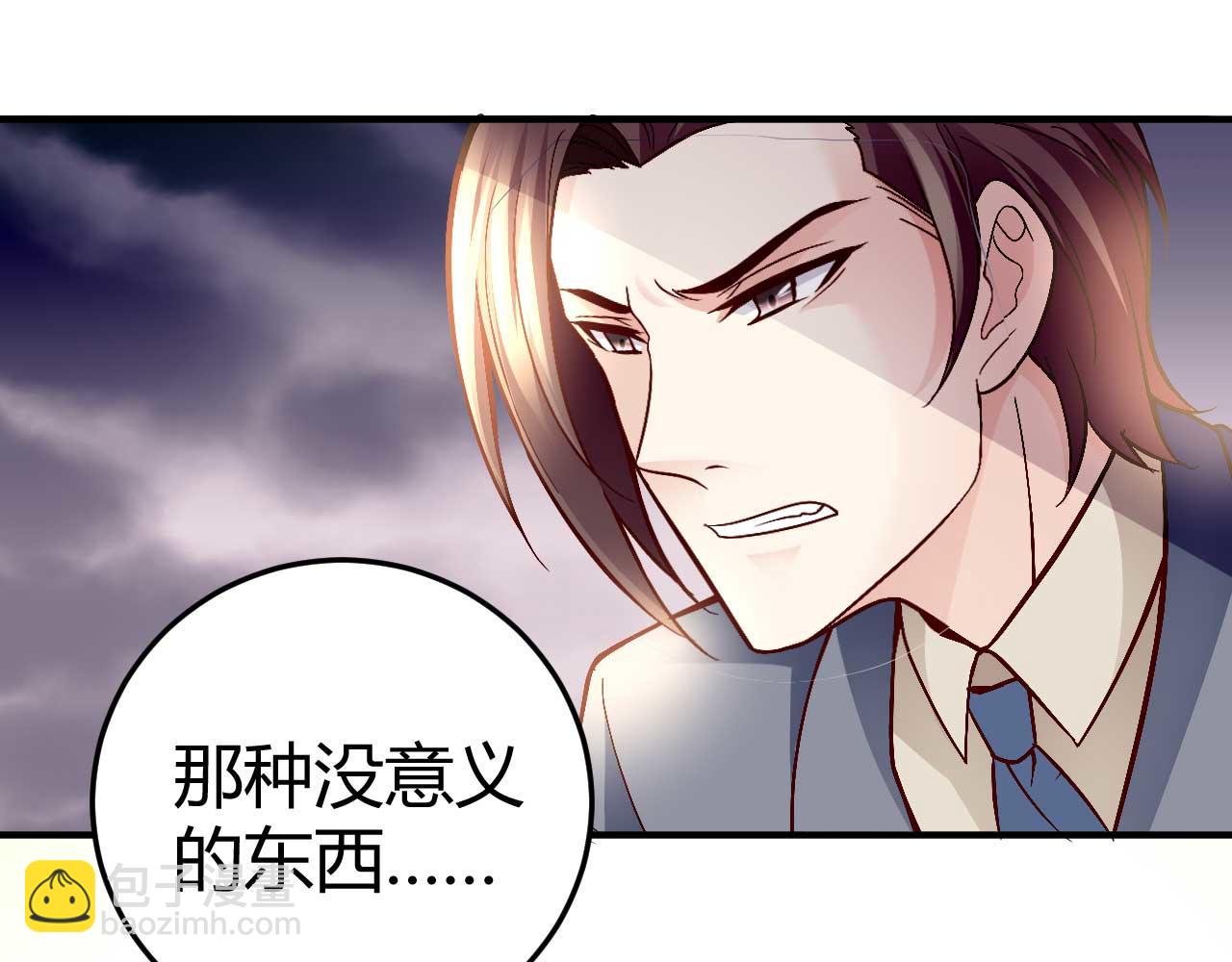 第七十九话(1/2)-第79话