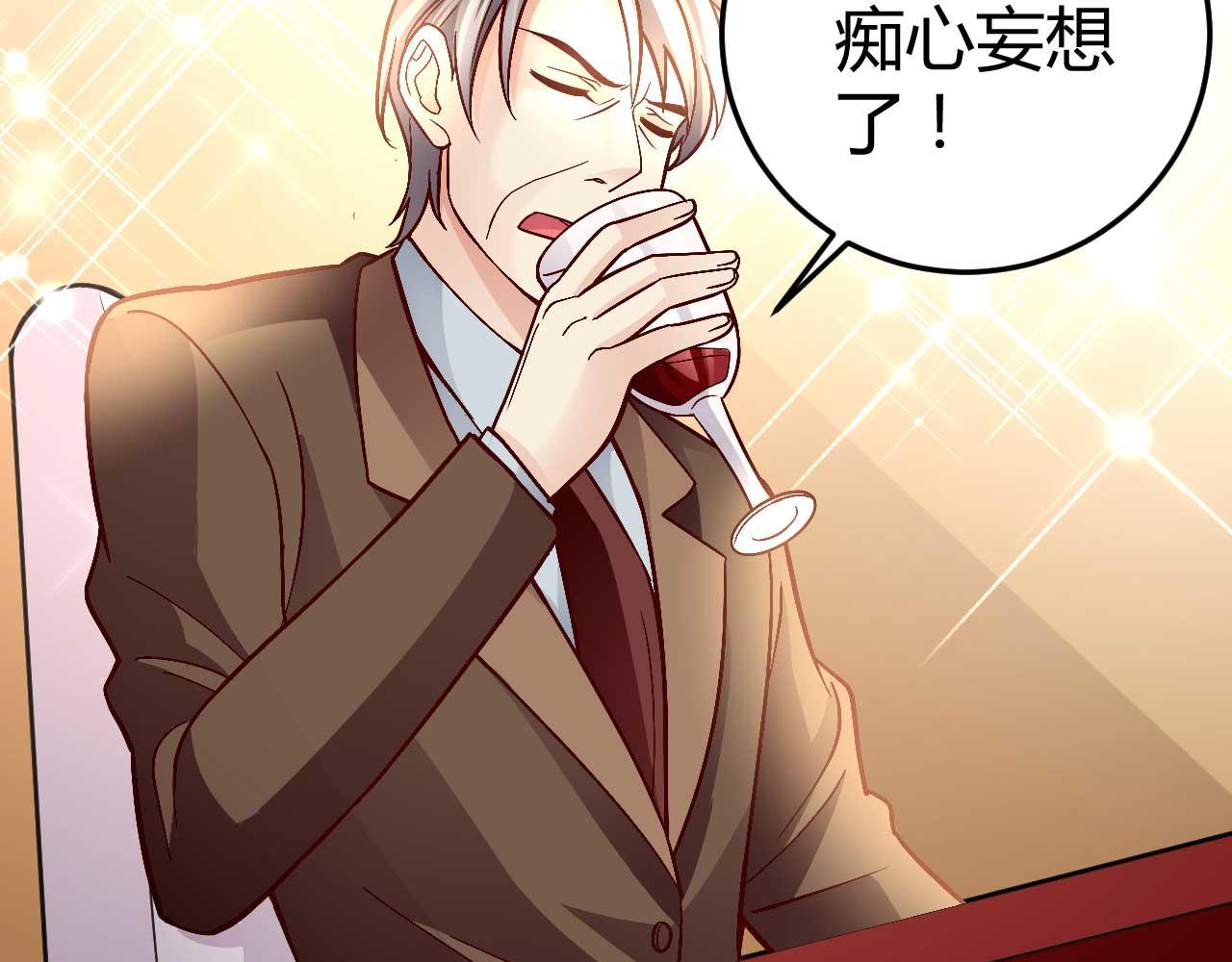 第七十九话(1/2)-第79话