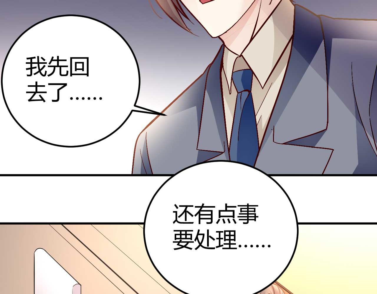 第七十九话(1/2)-第79话