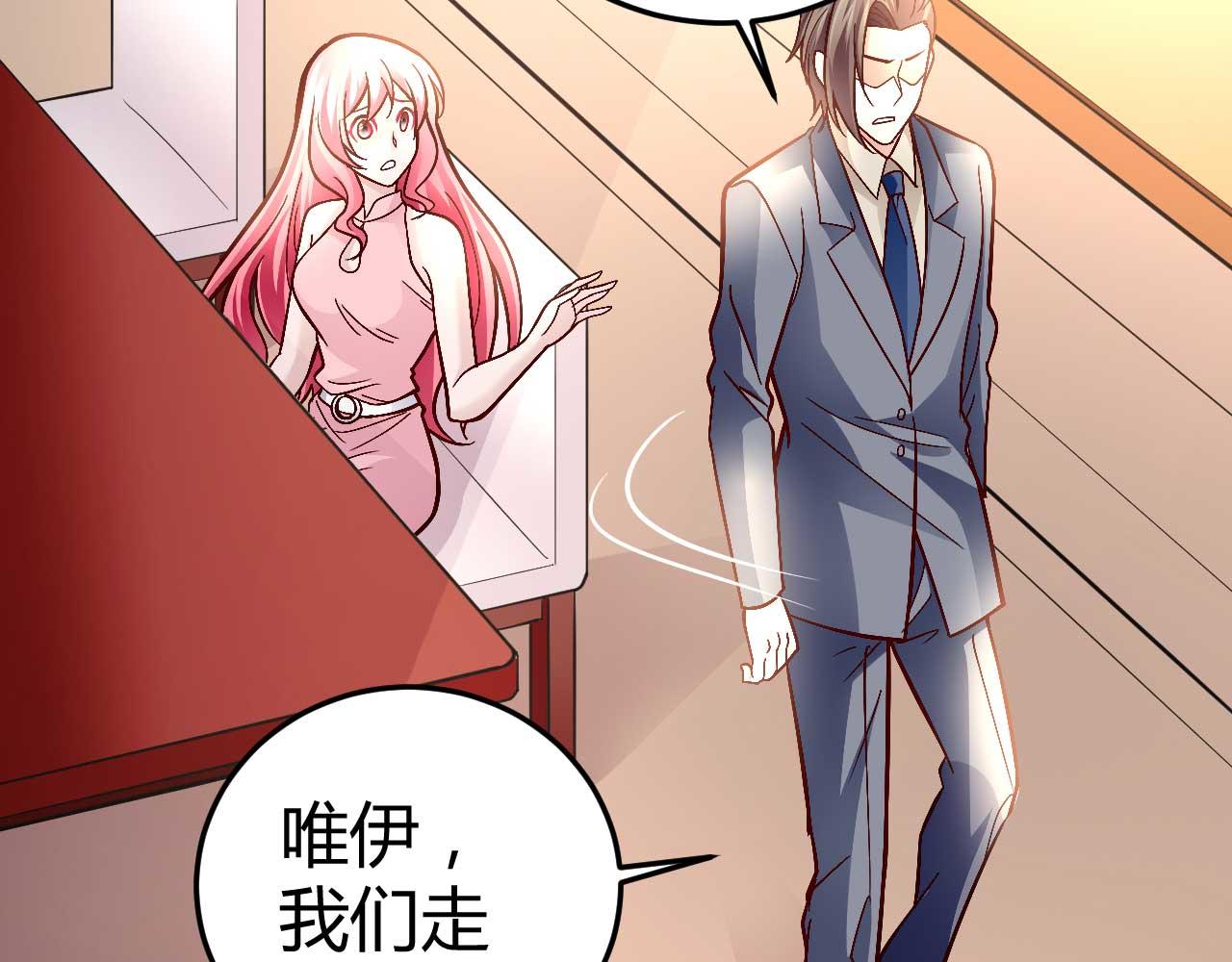 第七十九话(1/2)-第79话