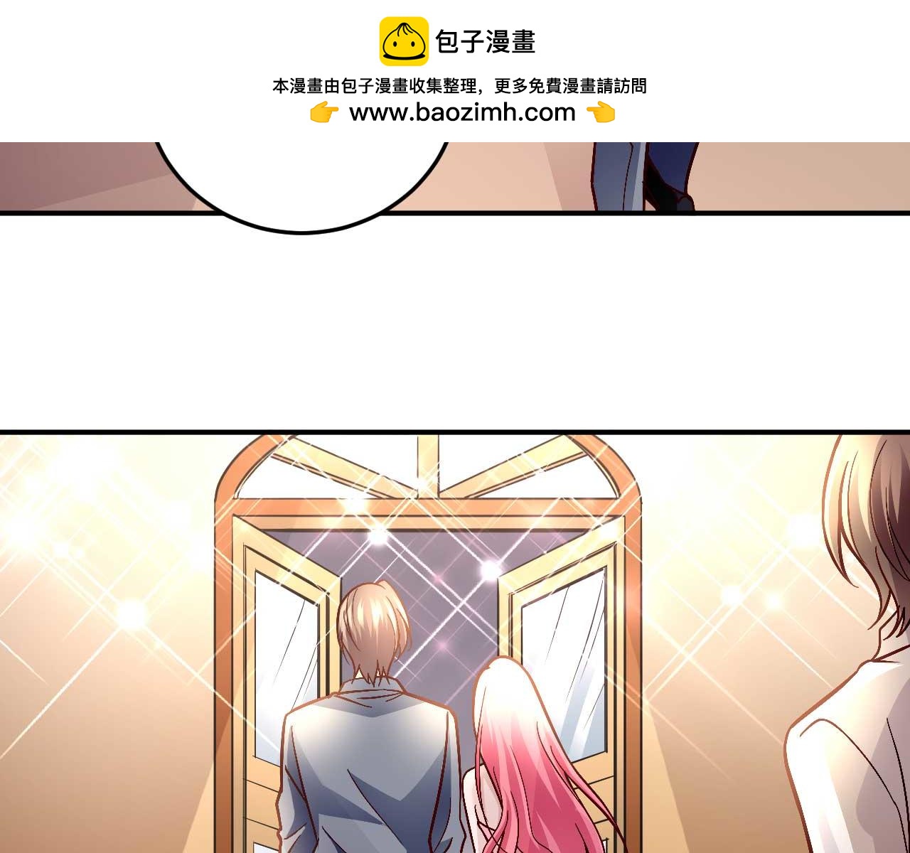 第七十九话(1/2)-第79话