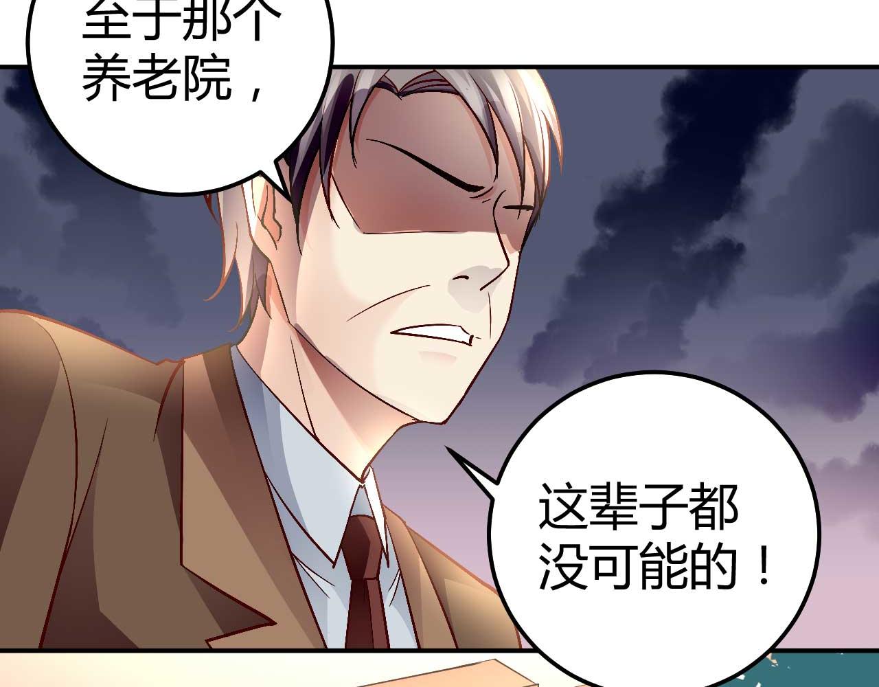 第七十九话(1/2)-第79话