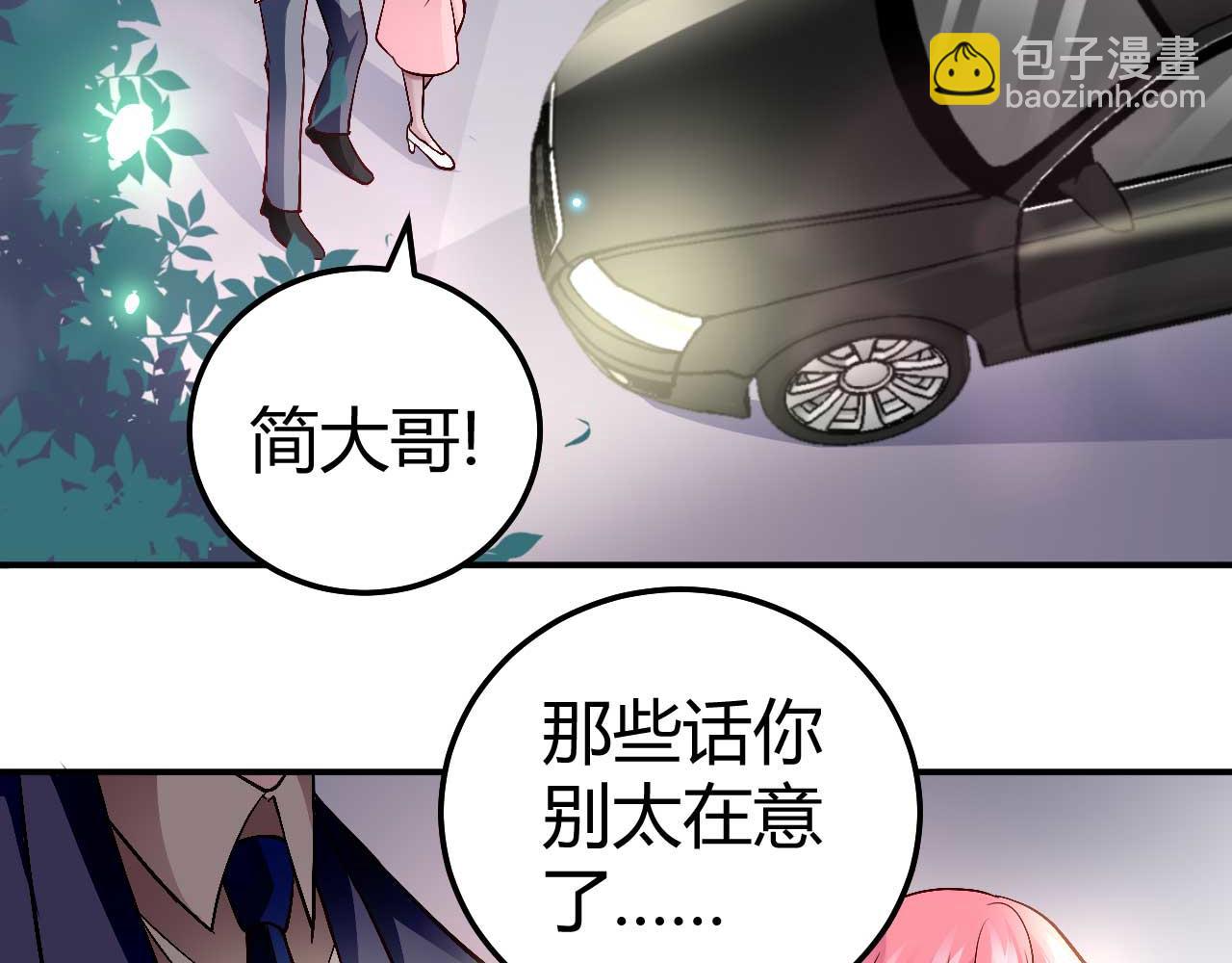 第七十九话(1/2)-第79话