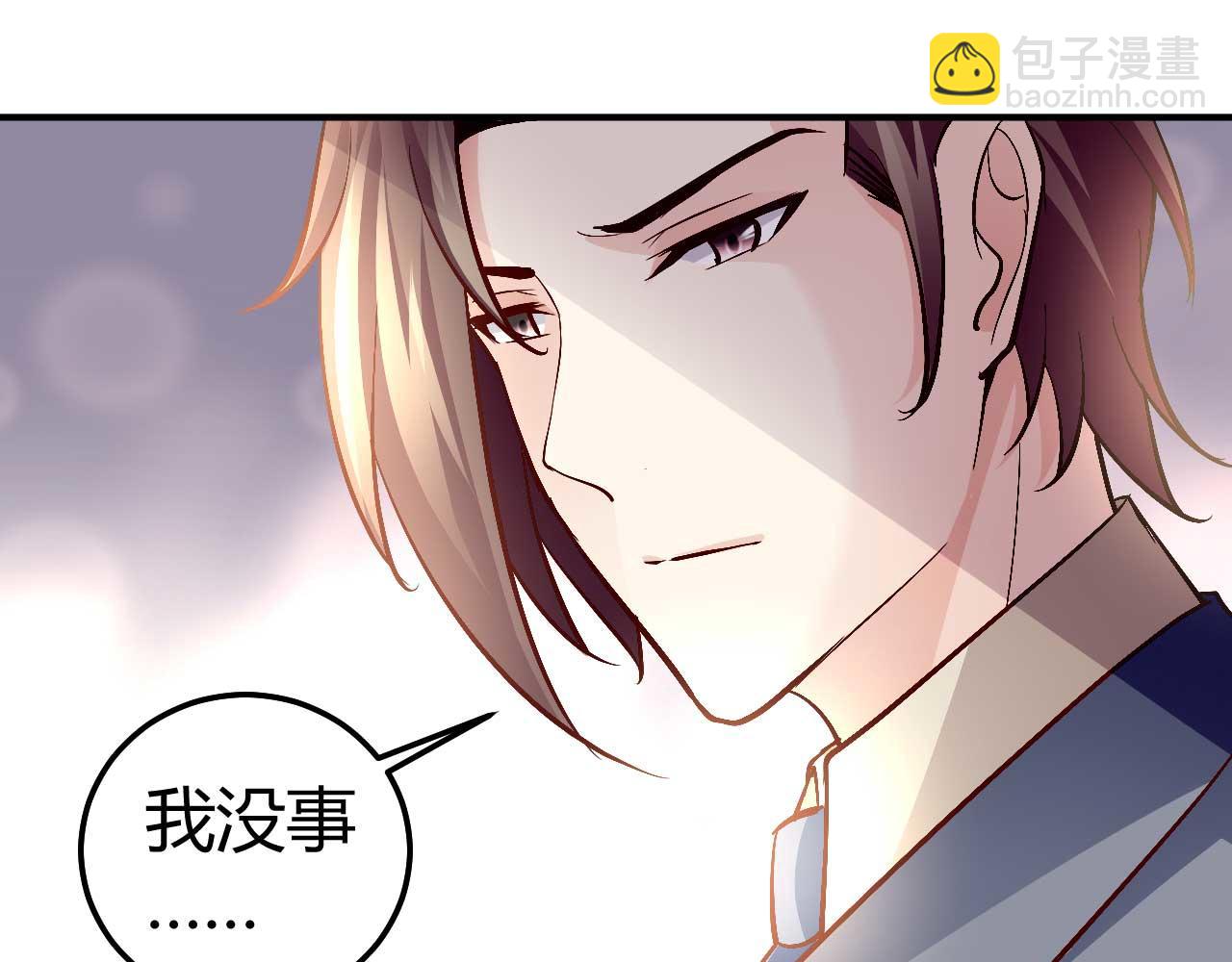 第七十九话(1/2)-第79话