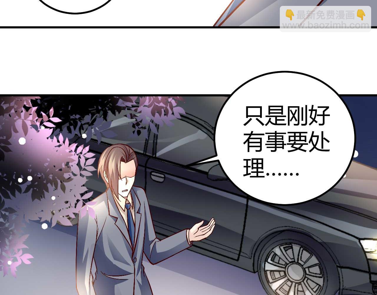 第七十九话(1/2)-第79话