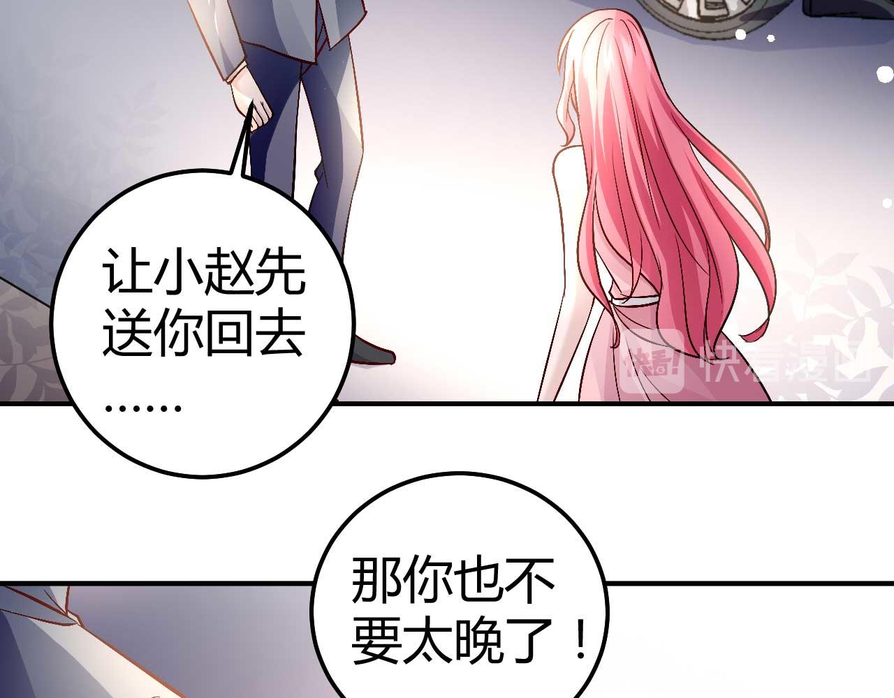 第七十九话(1/2)-第79话