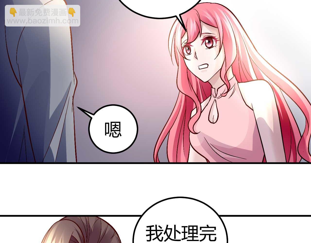 第七十九话(1/2)-第79话