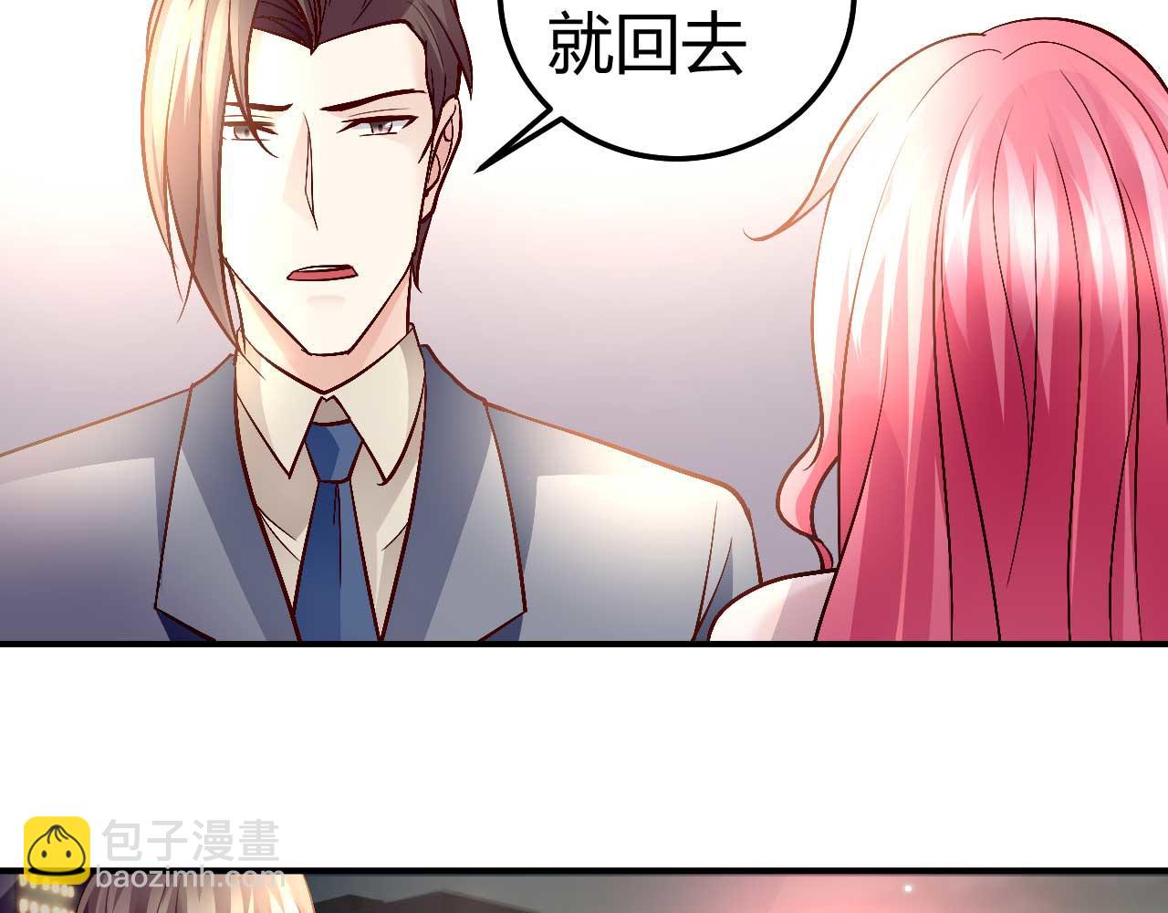 第七十九话(1/2)-第79话