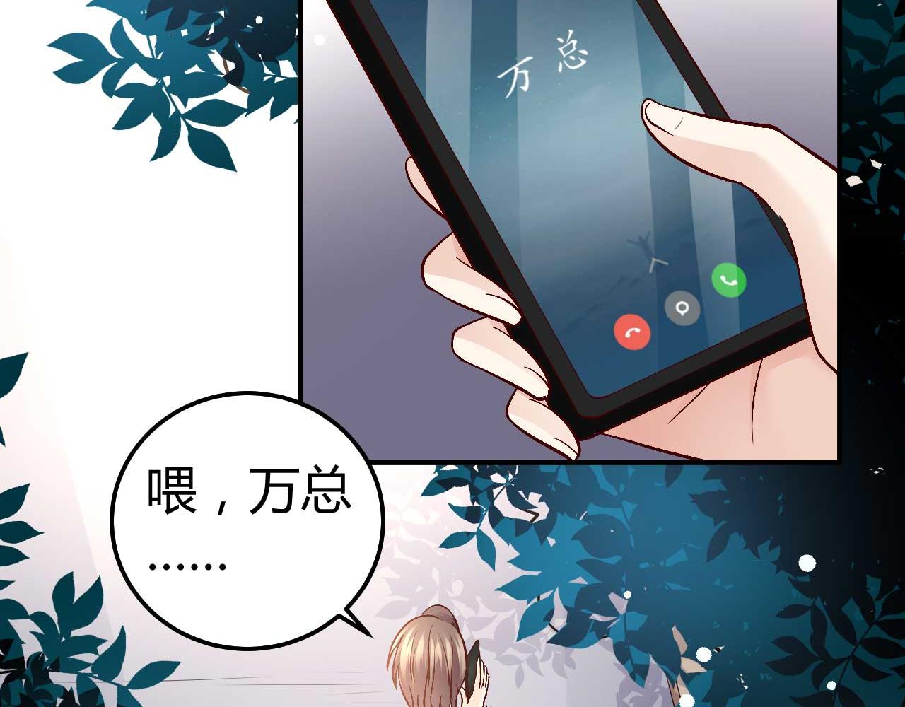 第七十九话(1/2)-第79话