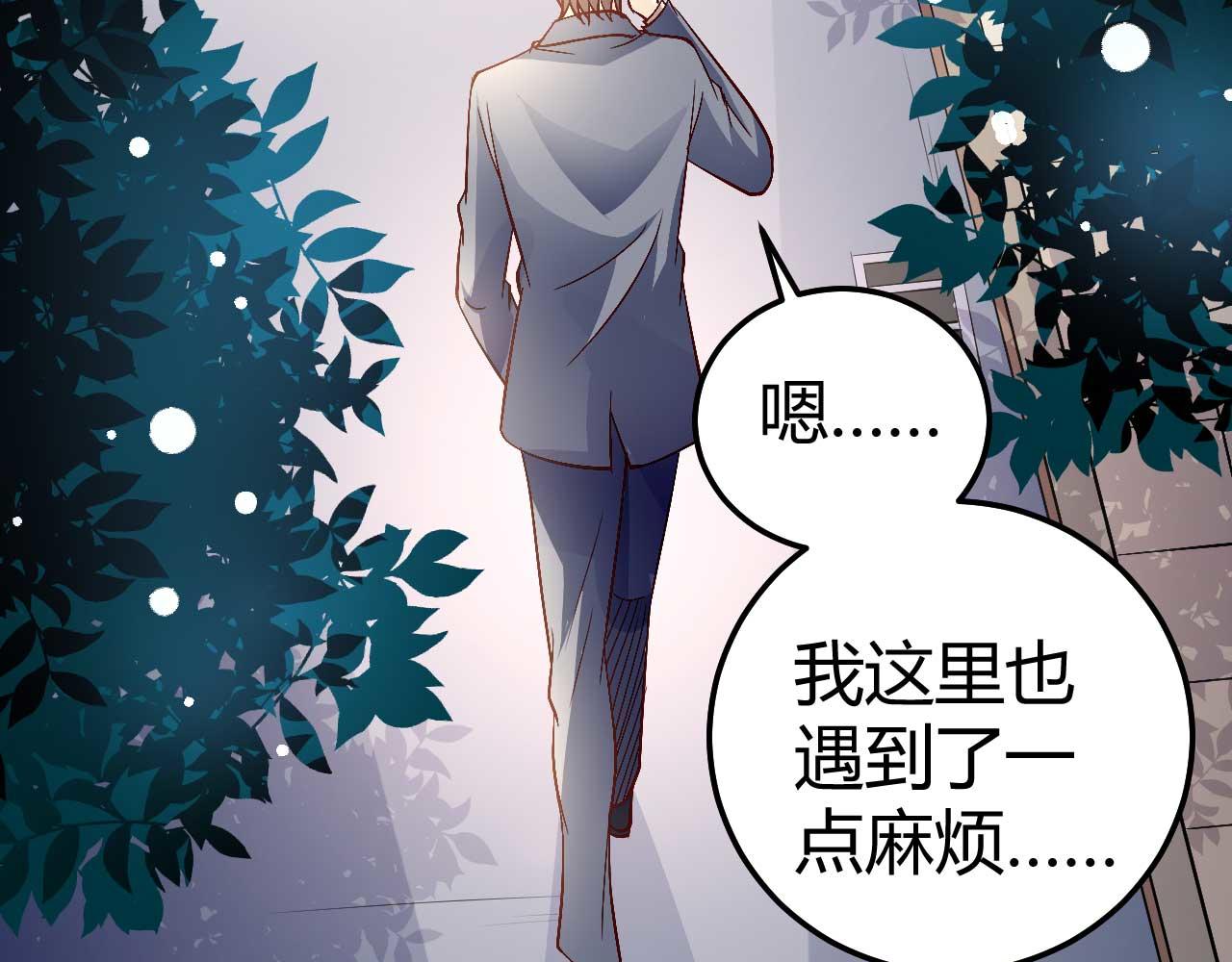 第七十九话(1/2)-第79话