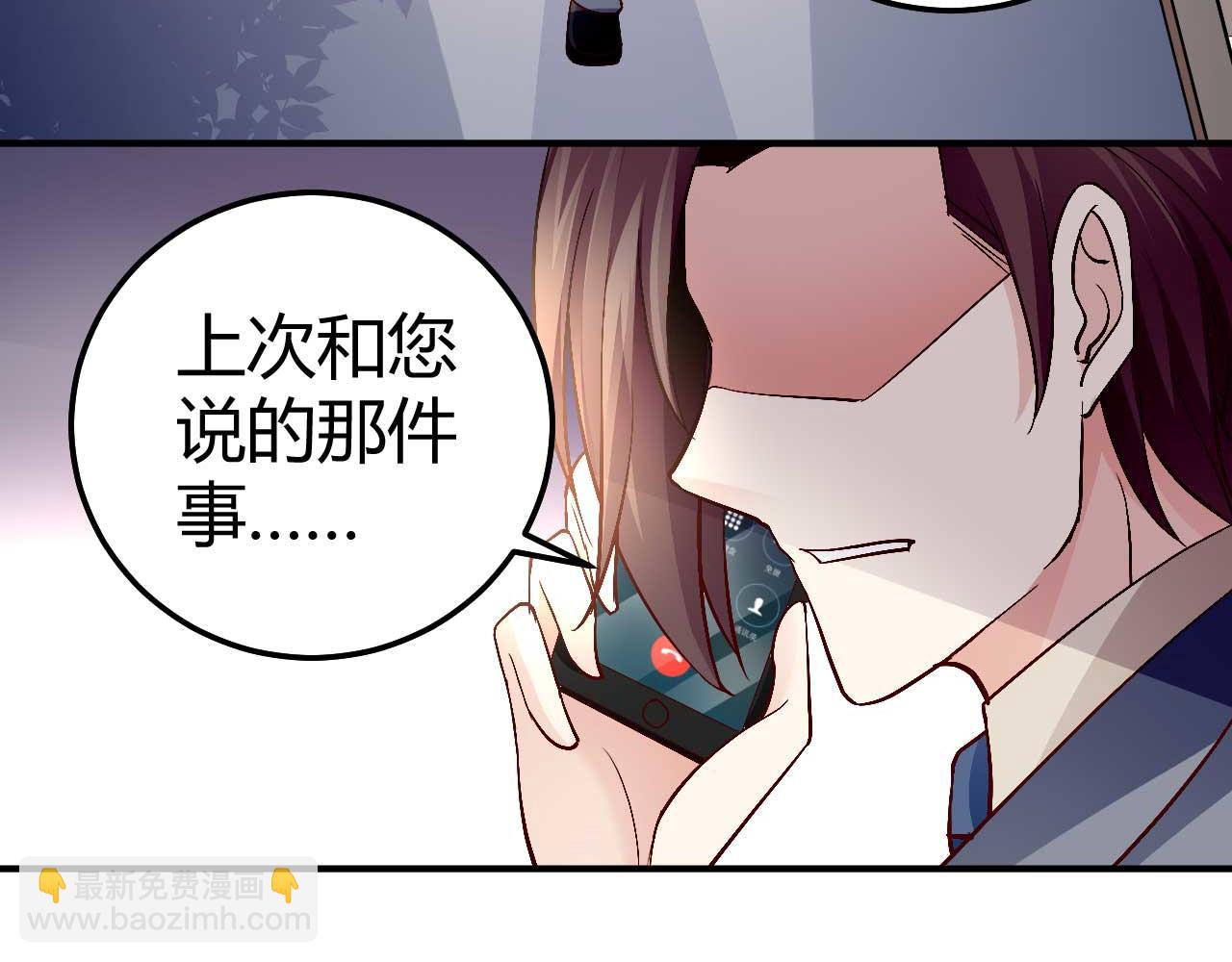 第七十九话(1/2)-第79话