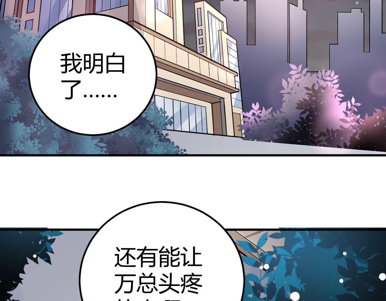 第七十九话(1/2)-第79话