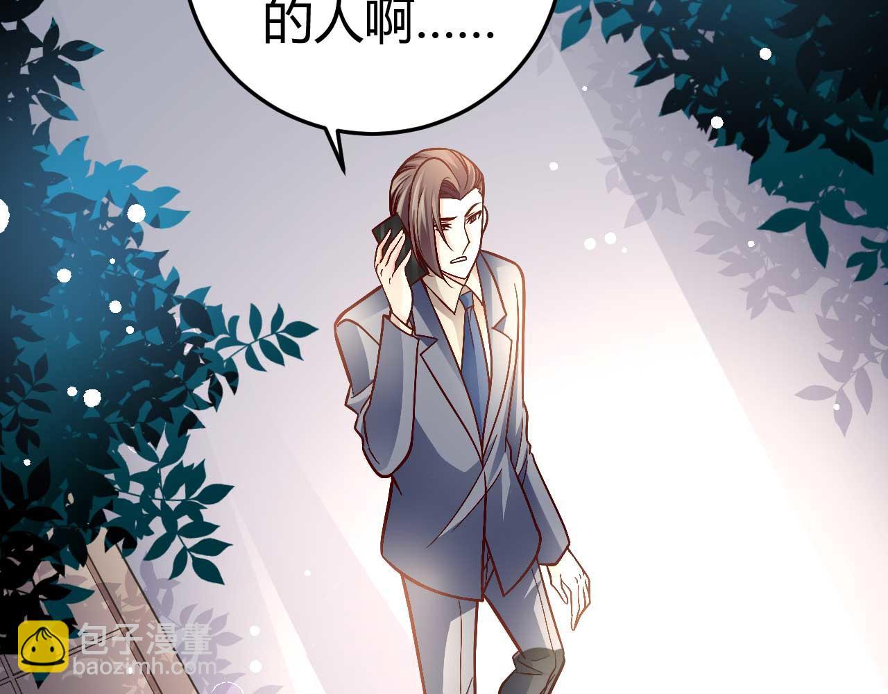 第七十九话(1/2)-第79话