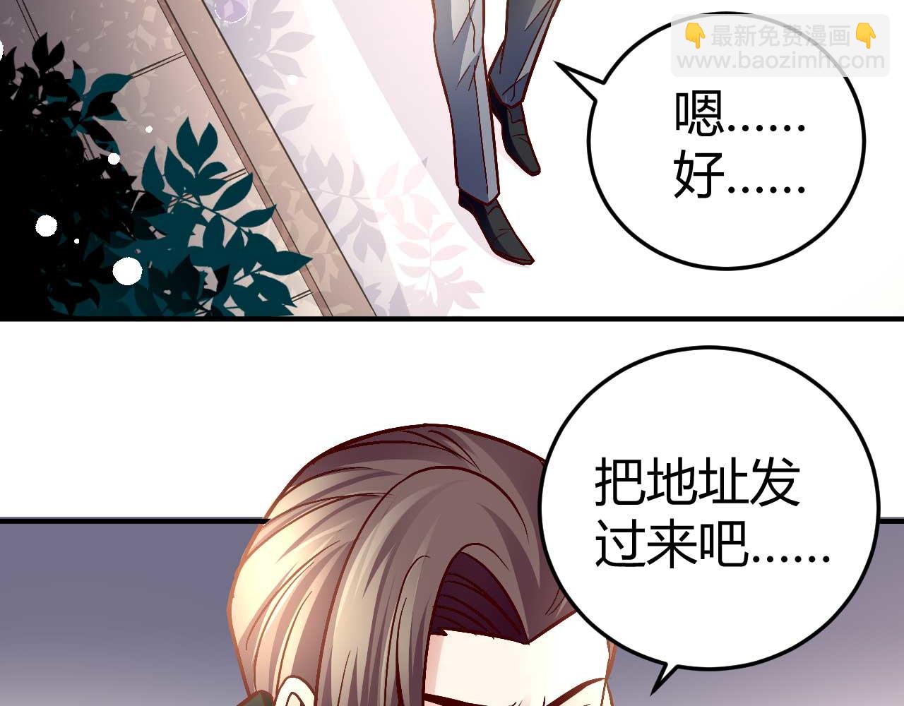 第七十九话(1/2)-第79话