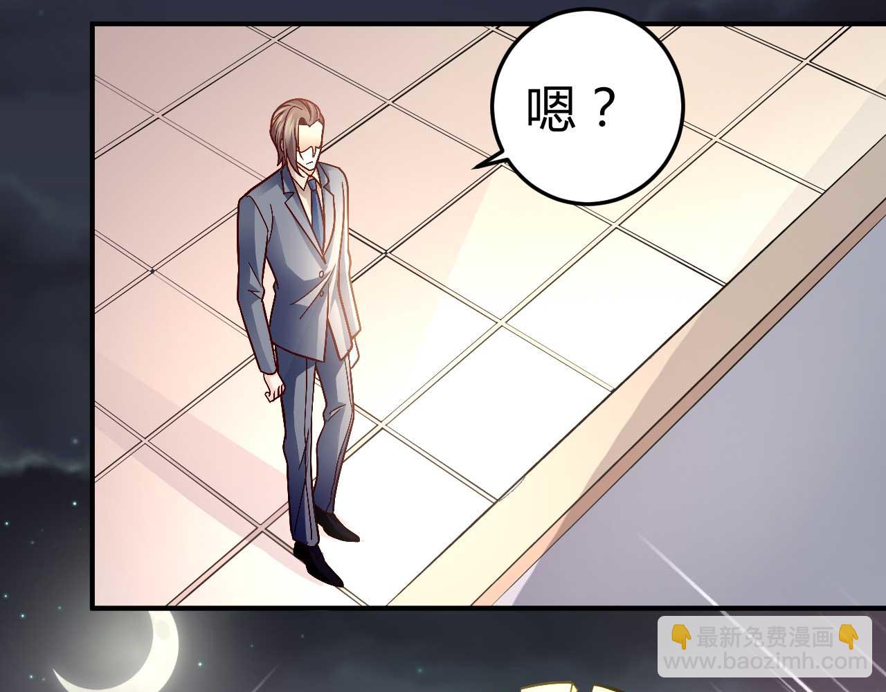 第七十九话(1/2)-第79话