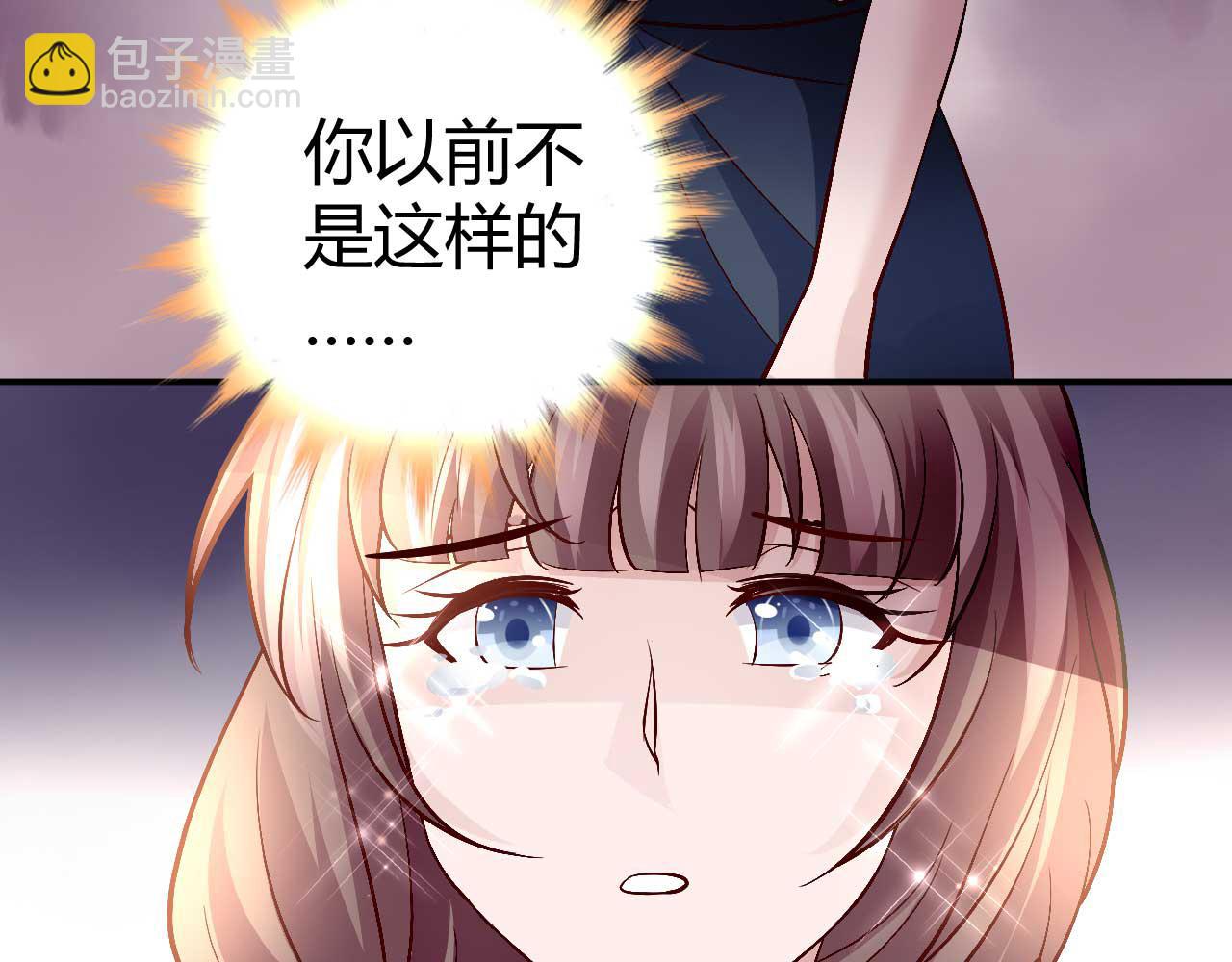 第七十九话(1/2)-第79话