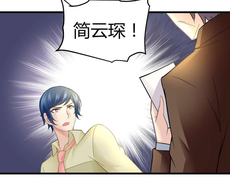 第九话(1/2)-第9话