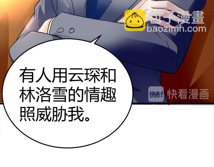 第九话(1/2)-第9话