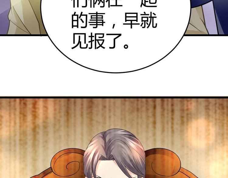 第九话(1/2)-第9话