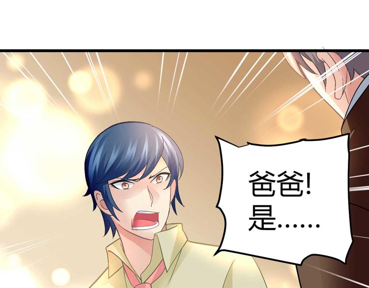 第九话(1/2)-第9话