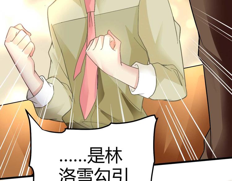 第九话(1/2)-第9话