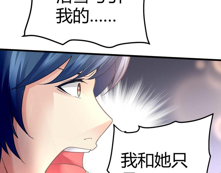 第九话(1/2)-第9话