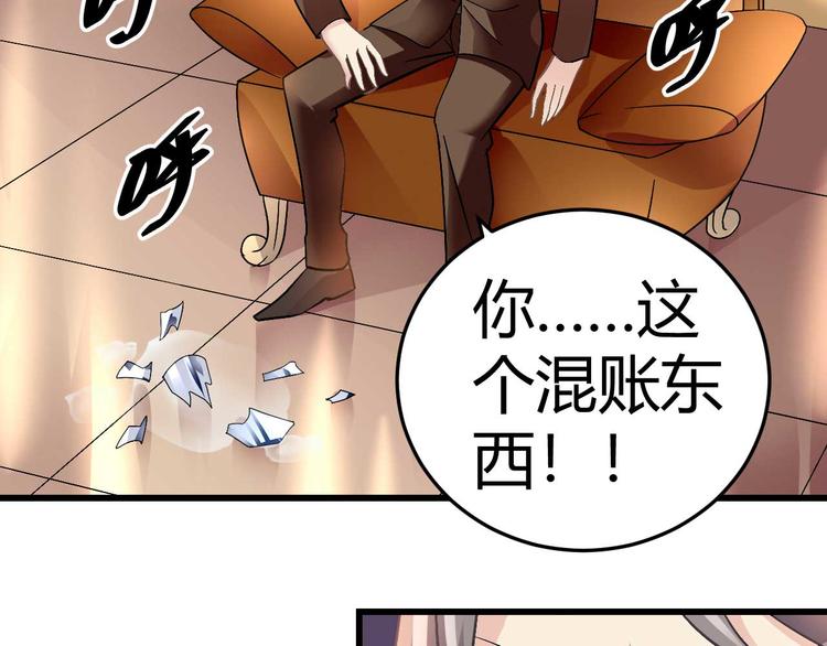 第九话(1/2)-第9话