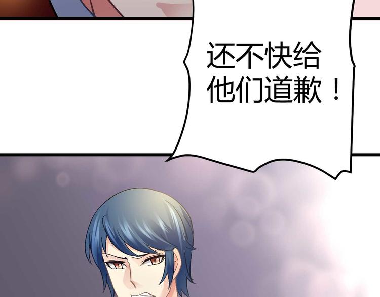 第九话(1/2)-第9话