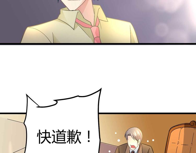 第九话(1/2)-第9话