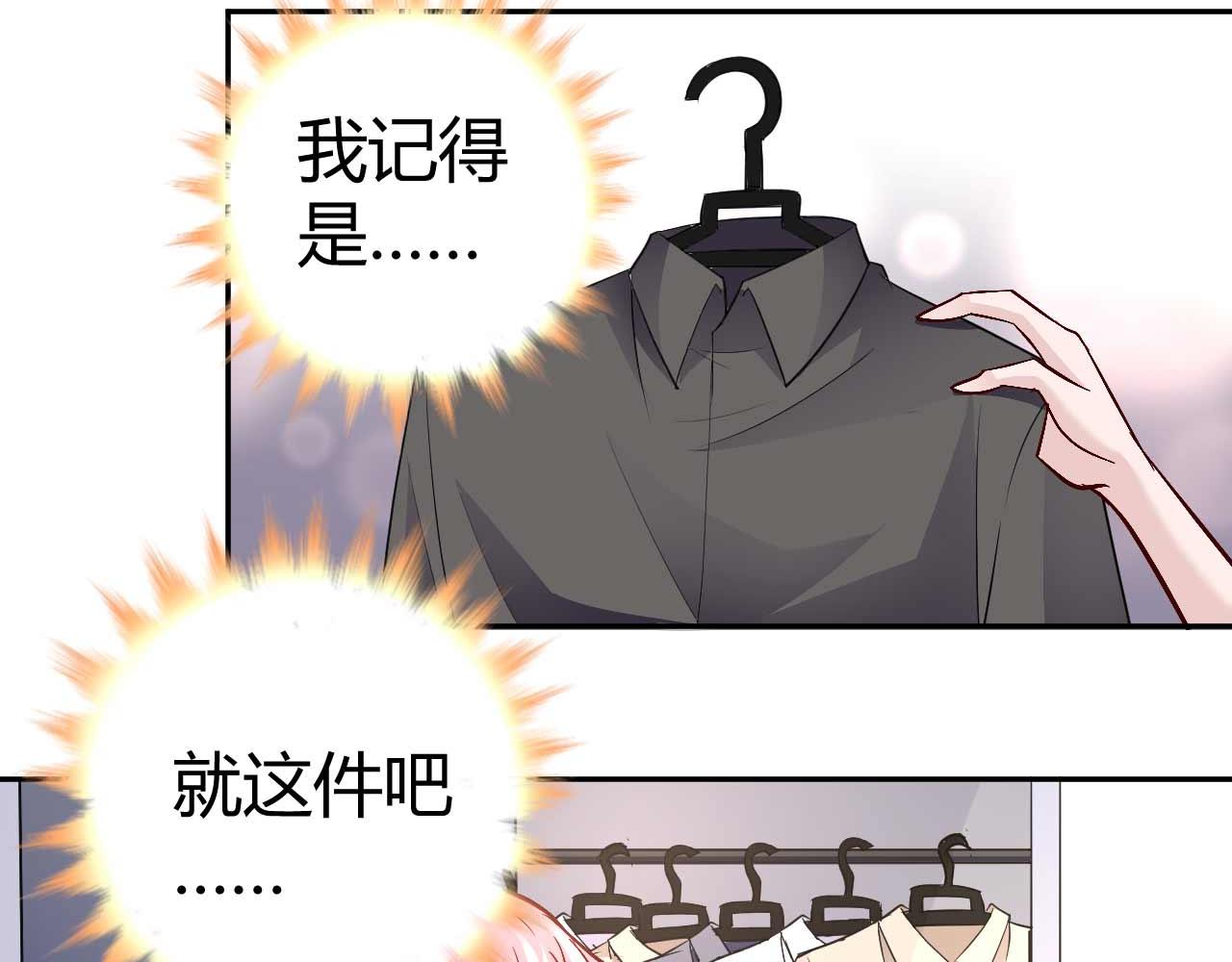 第八十一话-第81话