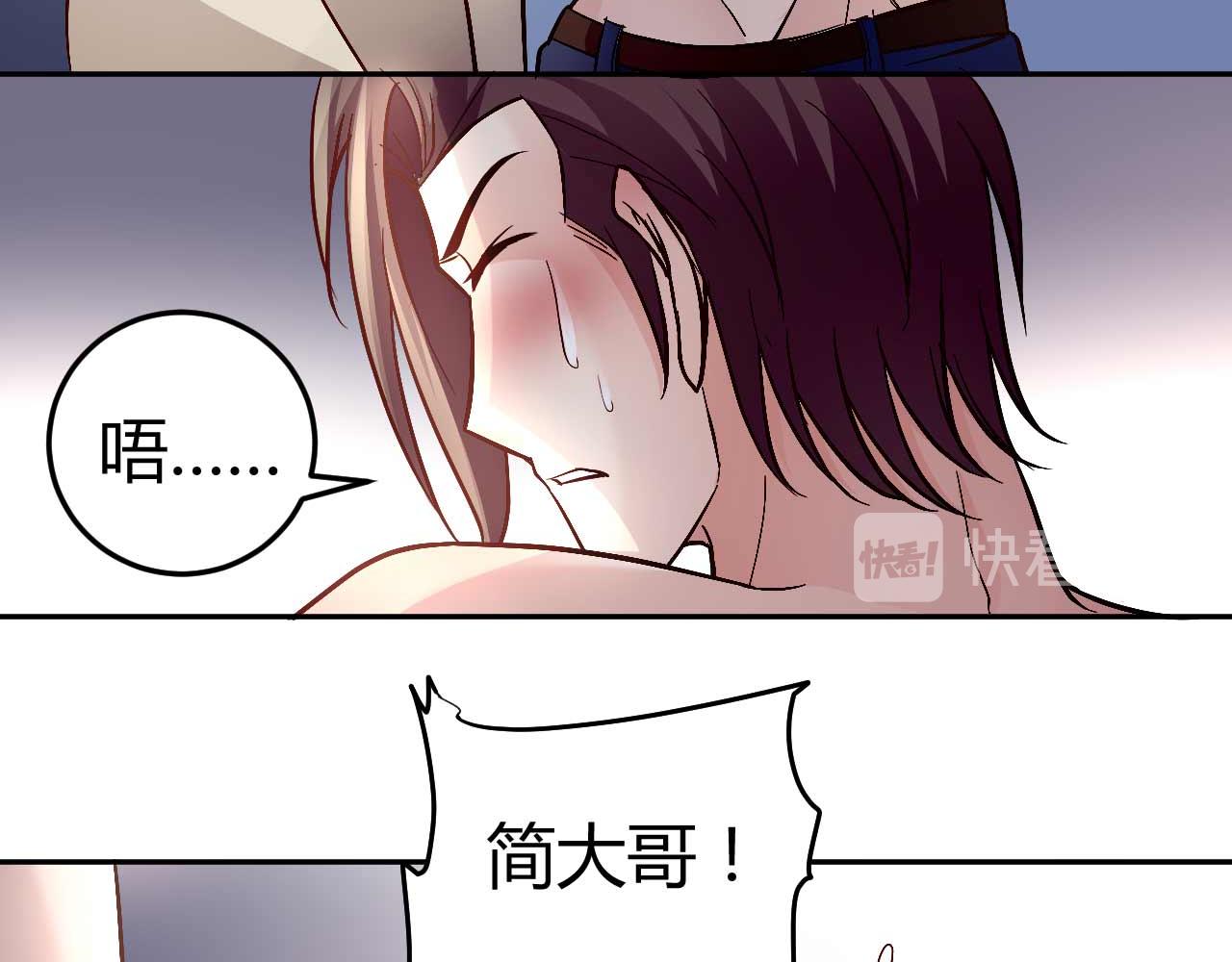 第八十一话-第81话