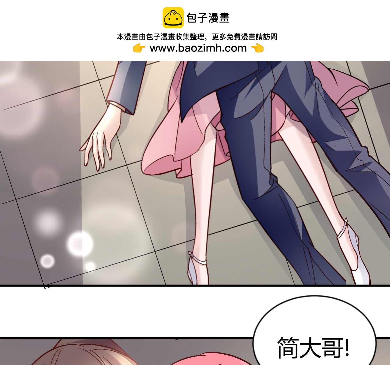 第八十一话-第81话