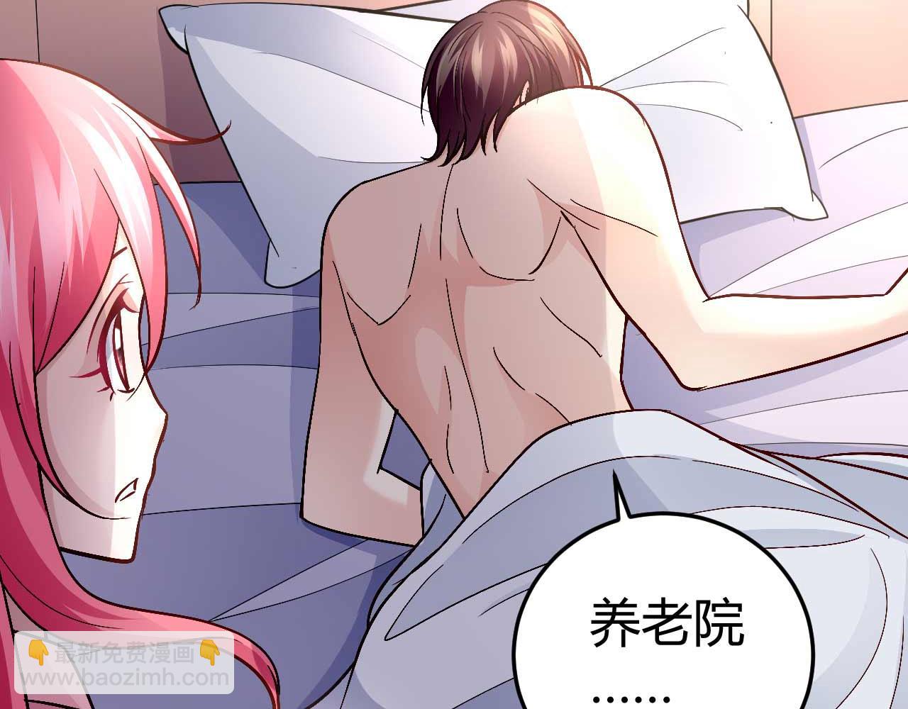 第八十一话-第81话