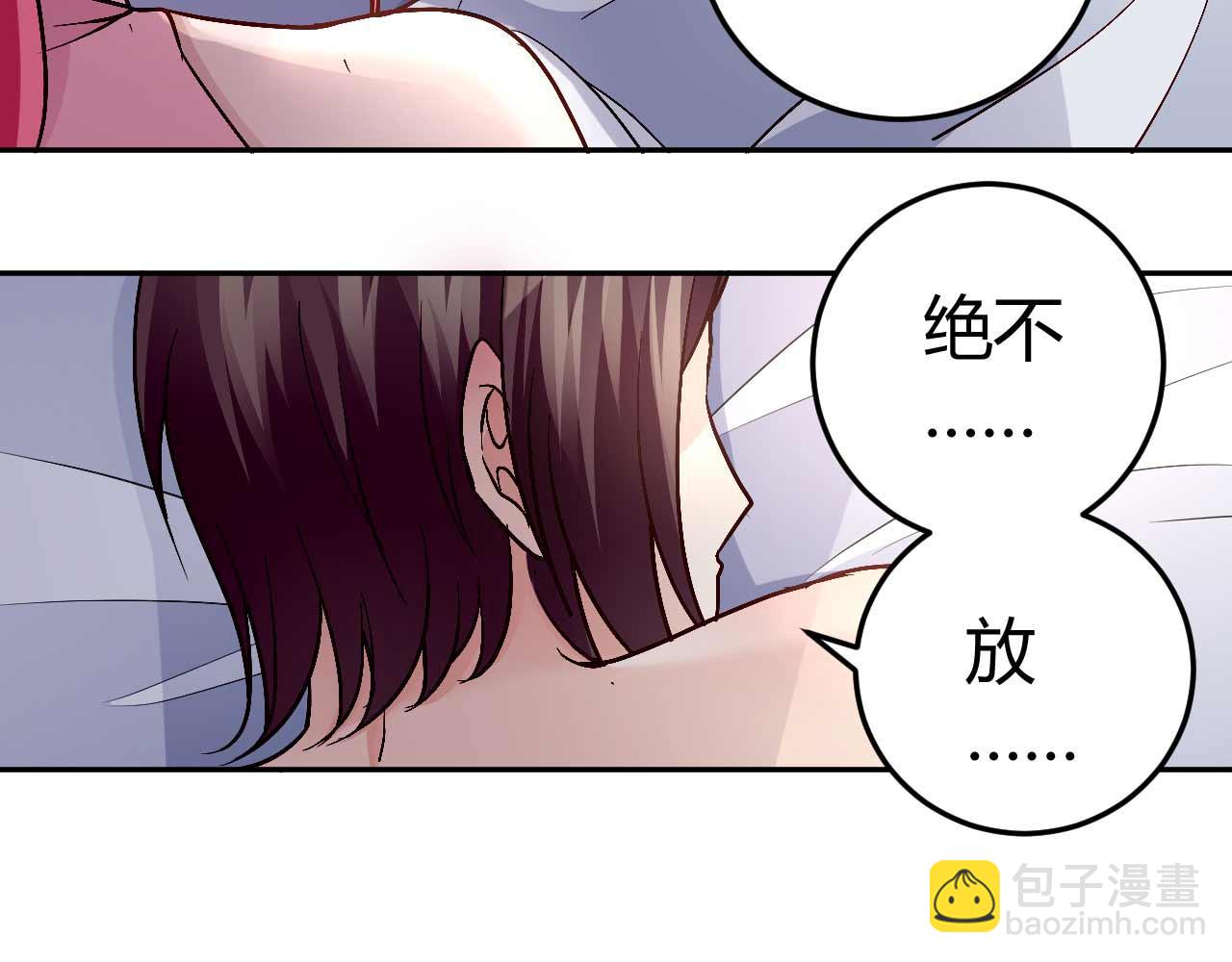 第八十一话-第81话