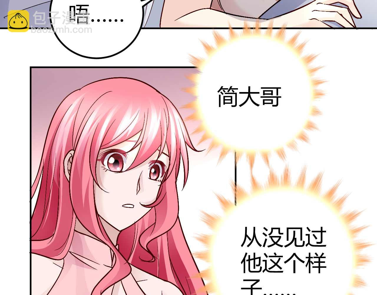 第八十一话-第81话