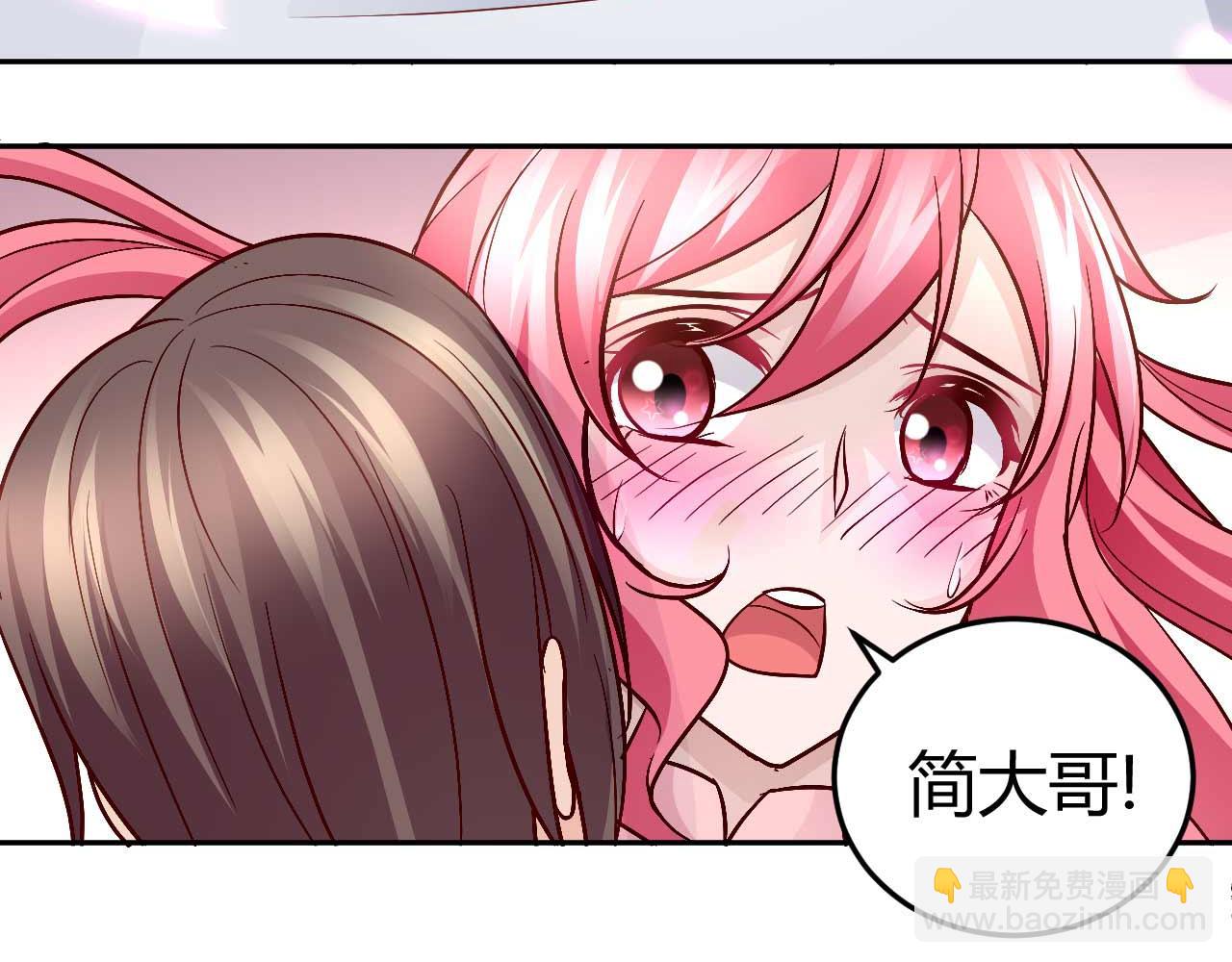 第八十一话-第81话