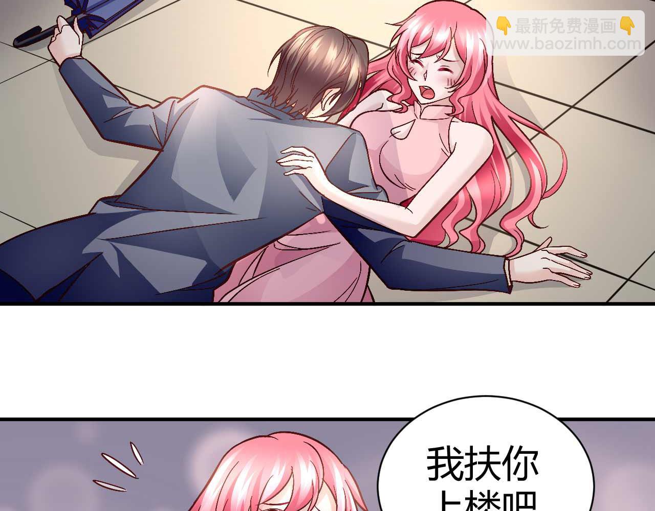 第八十一话-第81话