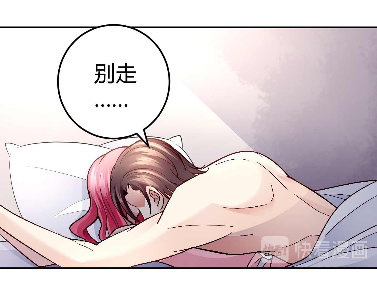 第八十一话-第81话