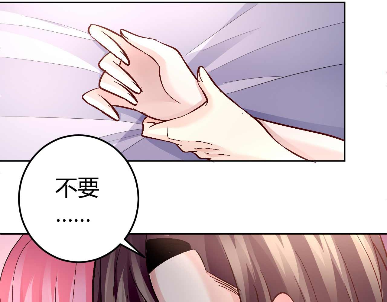 第八十一话-第81话