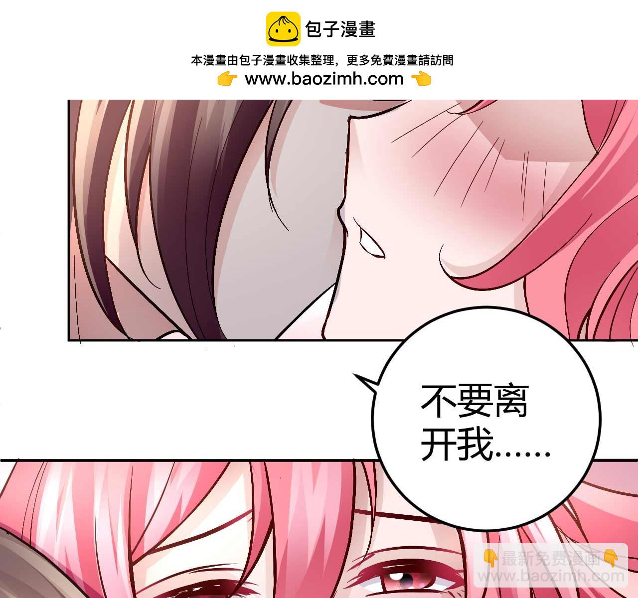 第八十一话-第81话